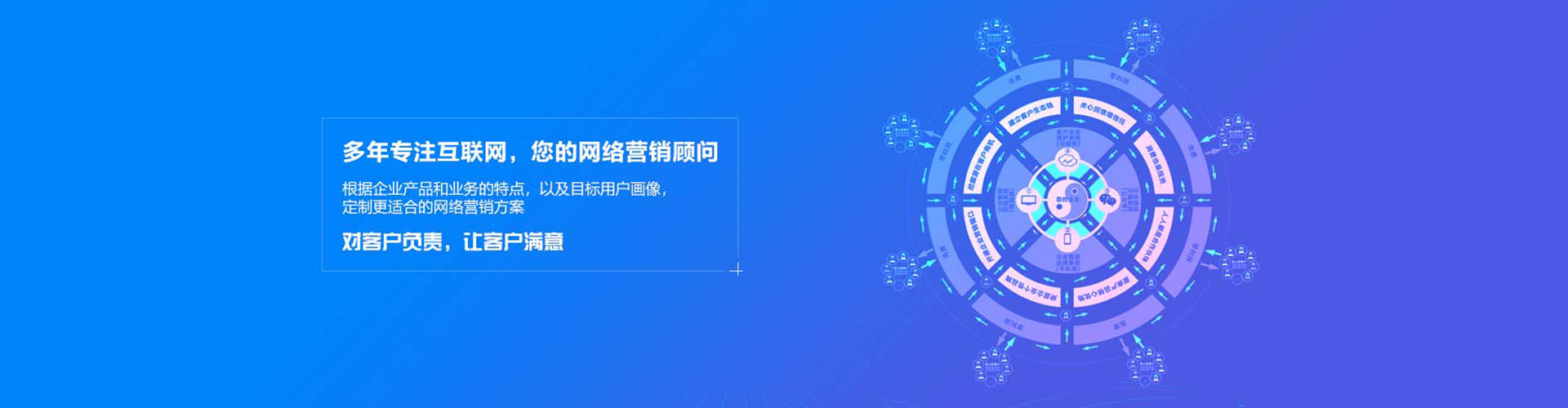 塔河百度竞价推广