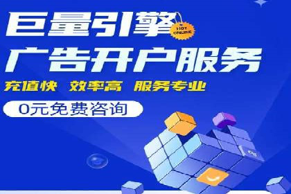 渠道开户返点的应用与成效——多行业案例分析