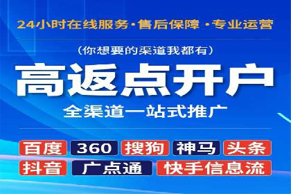 竞价广告优化：网络推广的秘诀