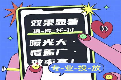 案例解读：如何利用百度竞价推广实现业绩翻倍
