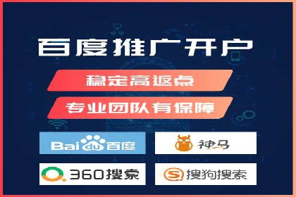 信息流广告开户成功案例剖析