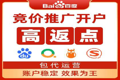 案例教学：SEM竞价专员实战经验分享